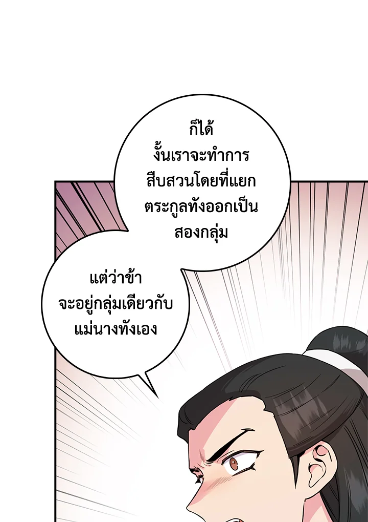 1668manga.com