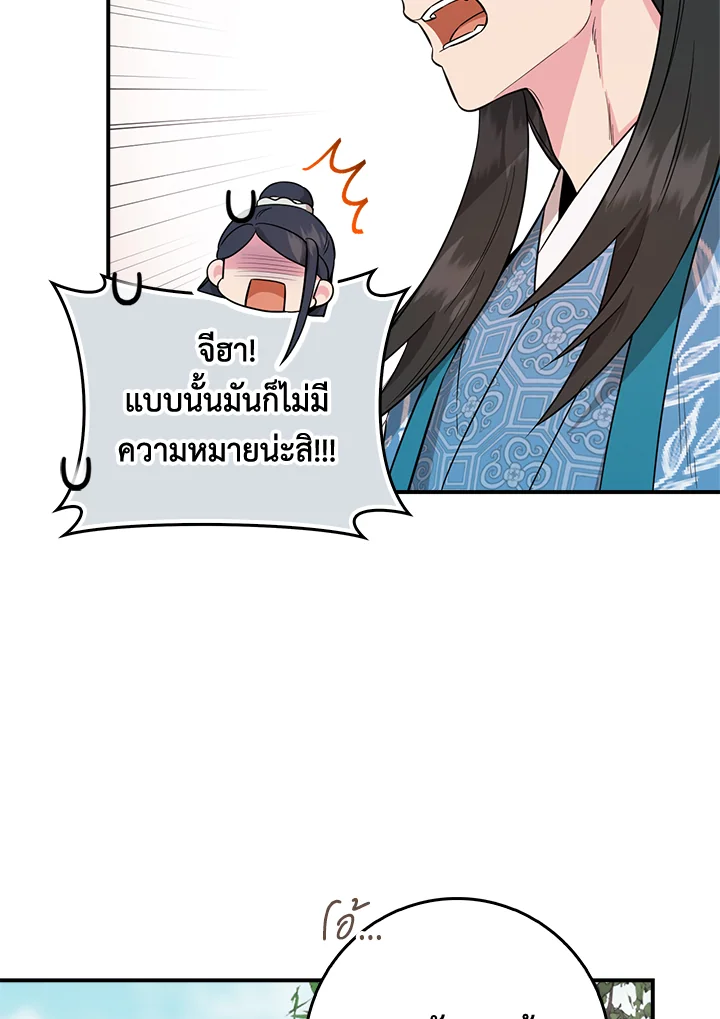 1668manga.com