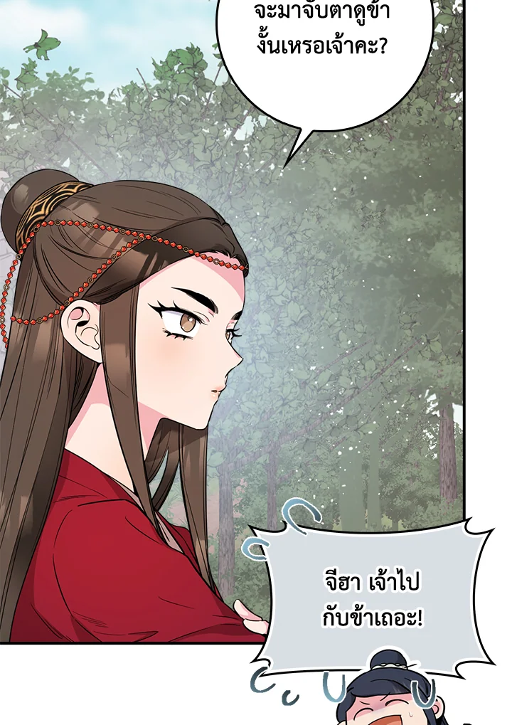 1668manga.com