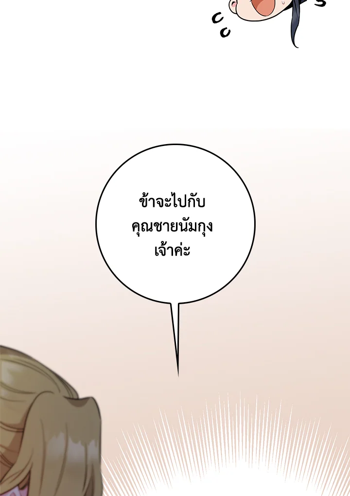 1668manga.com