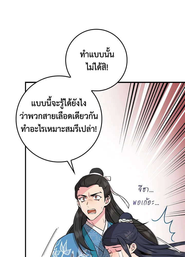 1668manga.com