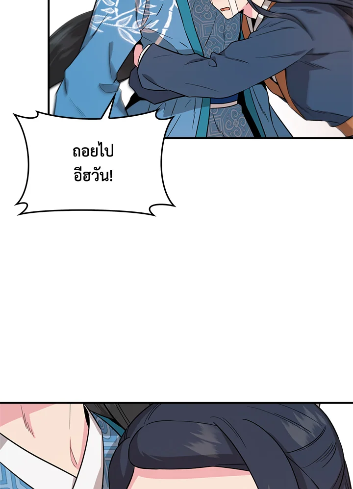 1668manga.com