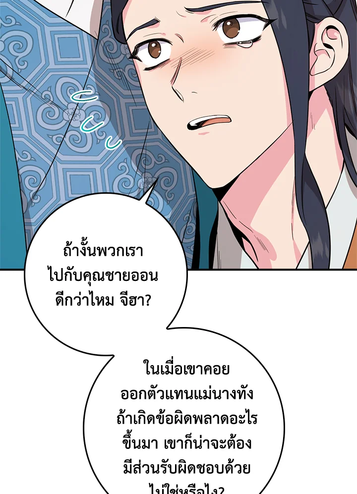 1668manga.com