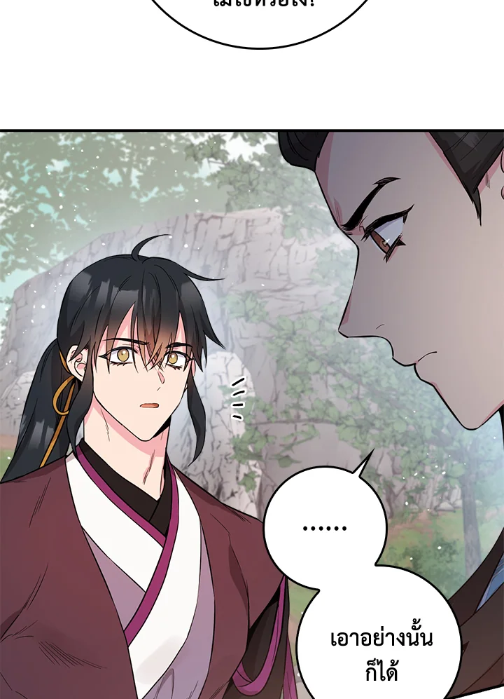 1668manga.com