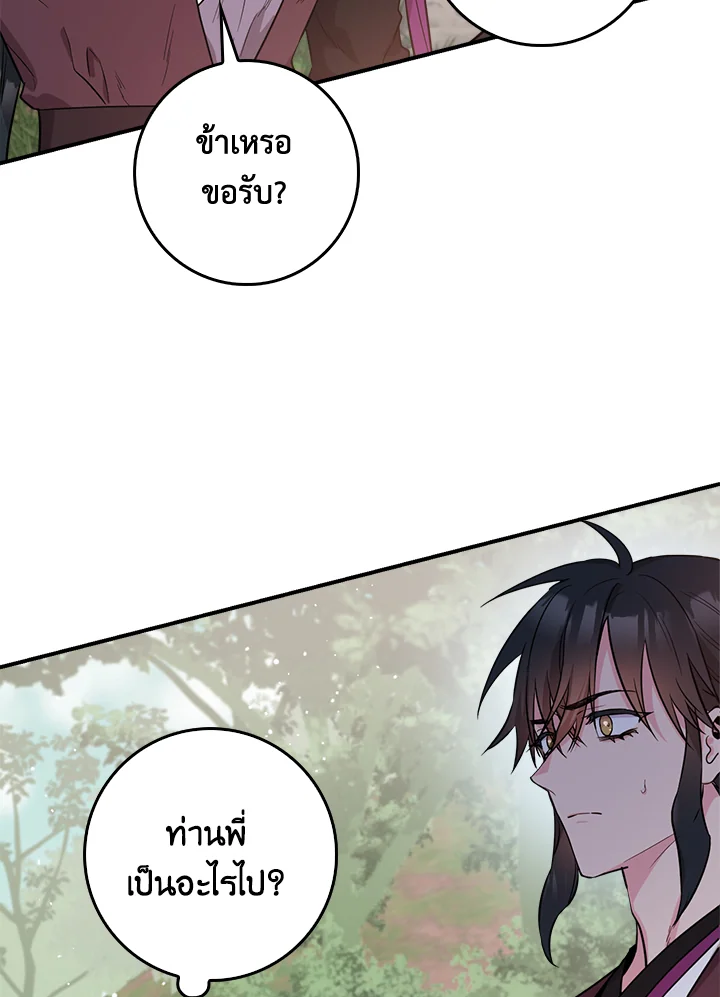 1668manga.com