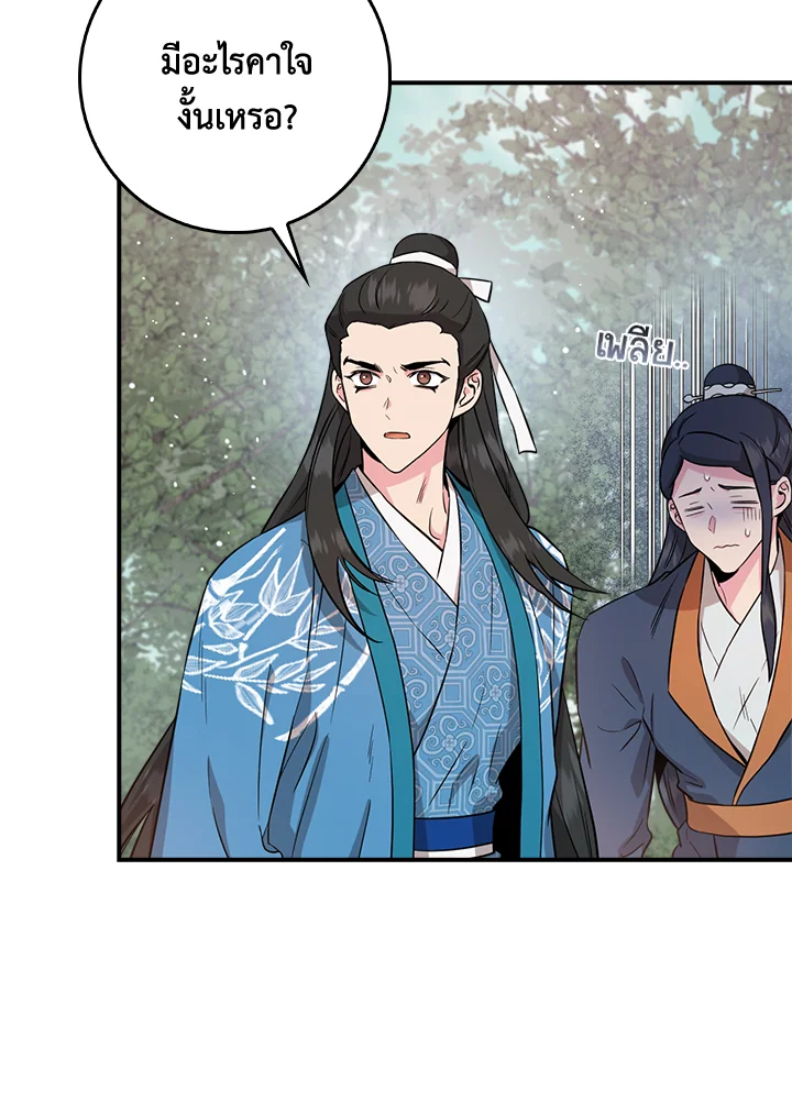 1668manga.com