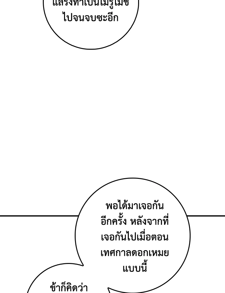 1668manga.com