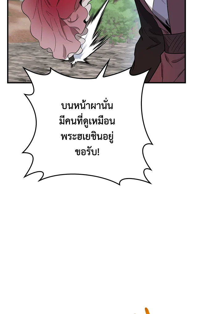 1668manga.com