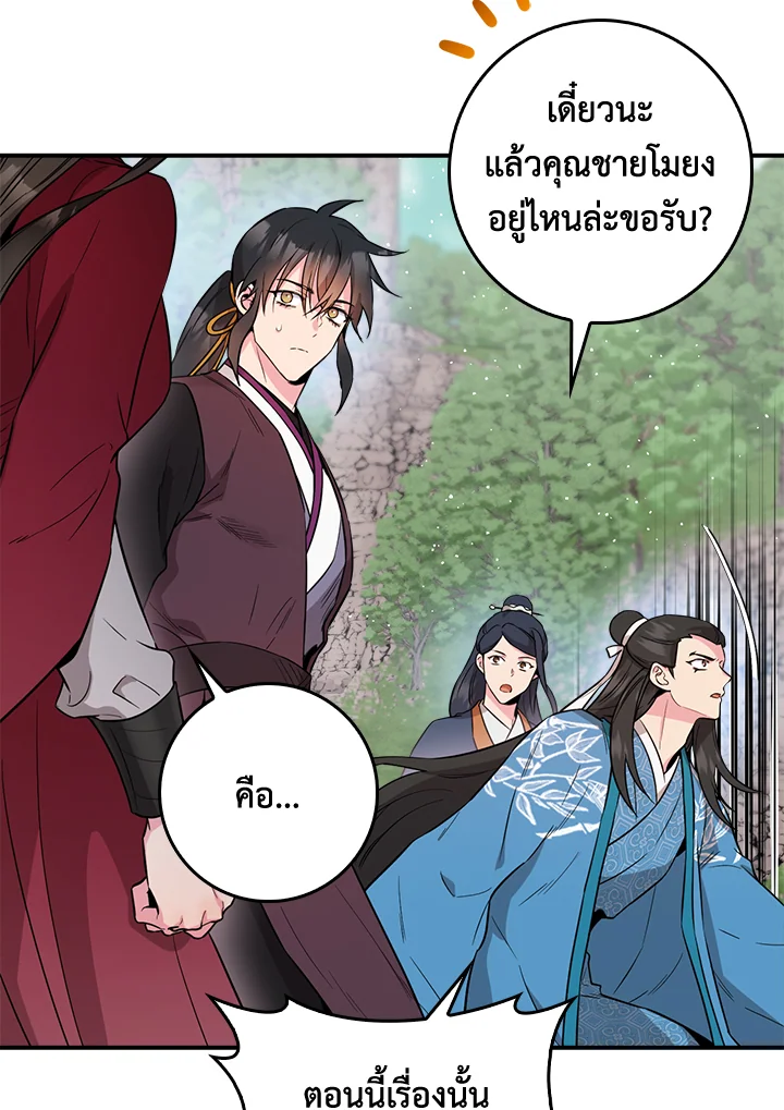 1668manga.com