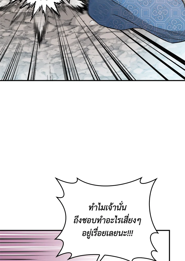 1668manga.com