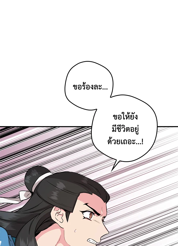 1668manga.com