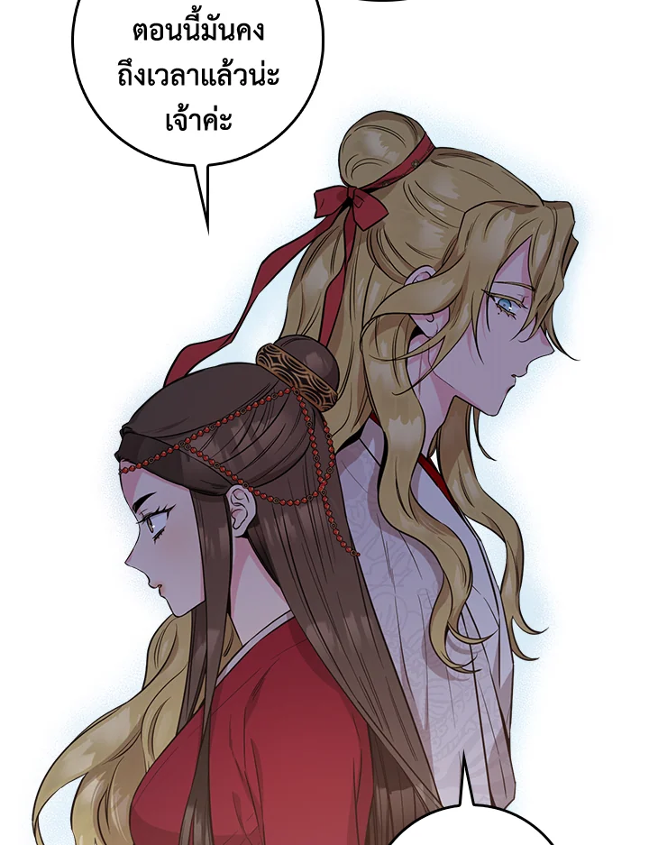 1668manga.com