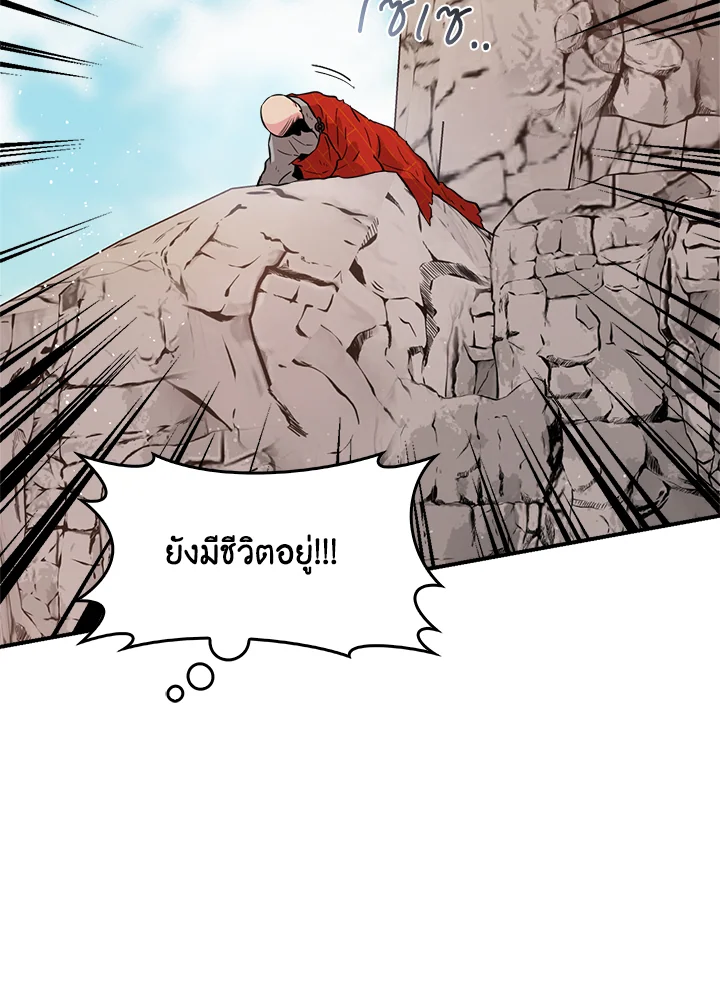 1668manga.com