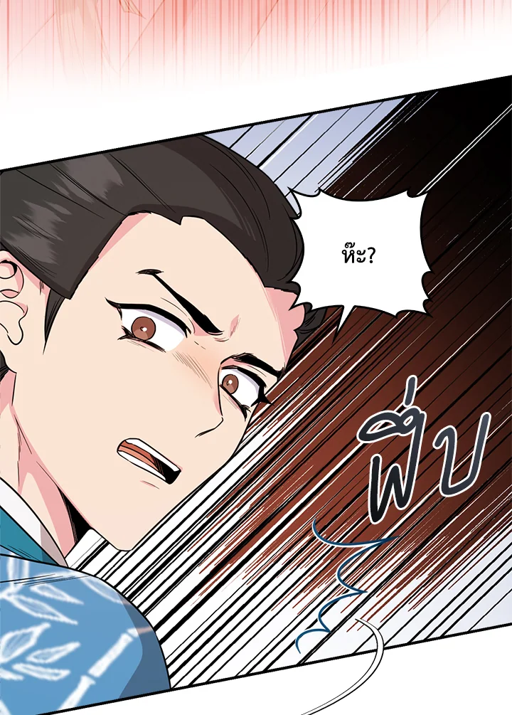 1668manga.com