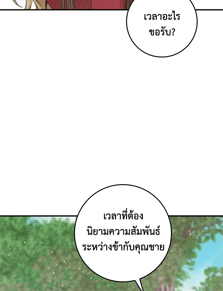 1668manga.com