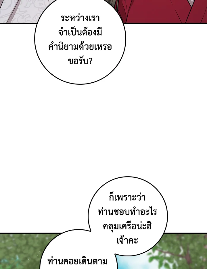 1668manga.com