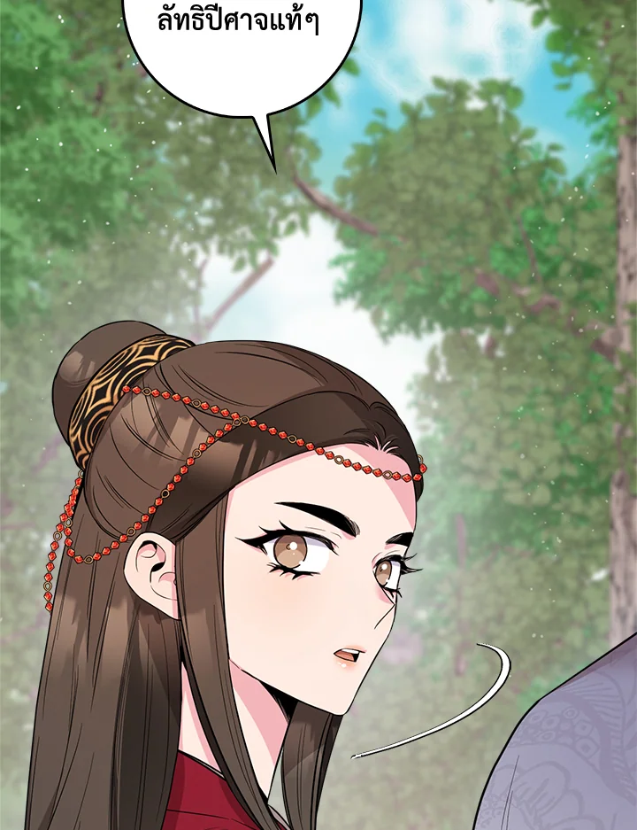 1668manga.com