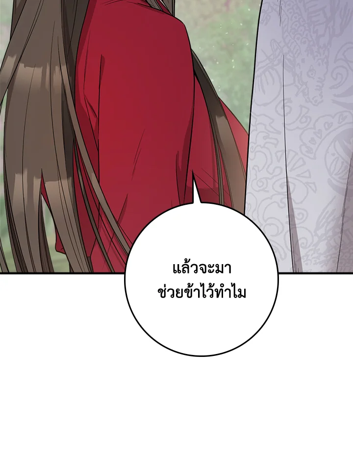 1668manga.com