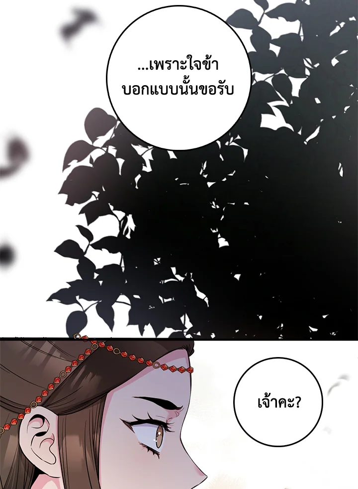 1668manga.com