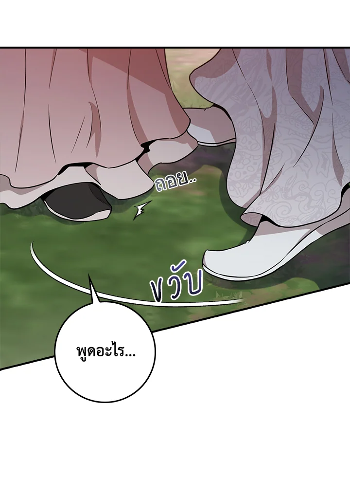 1668manga.com