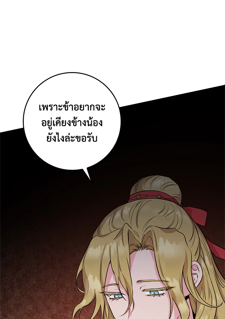 1668manga.com