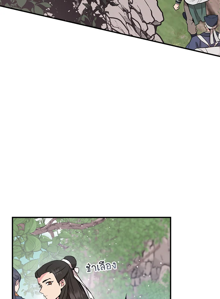 1668manga.com