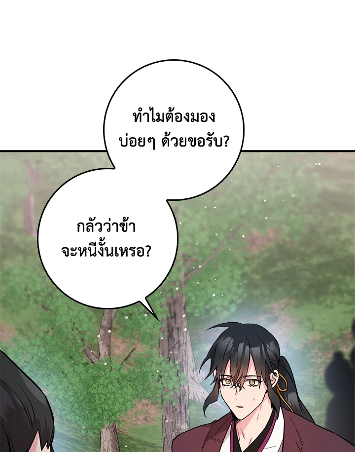 1668manga.com