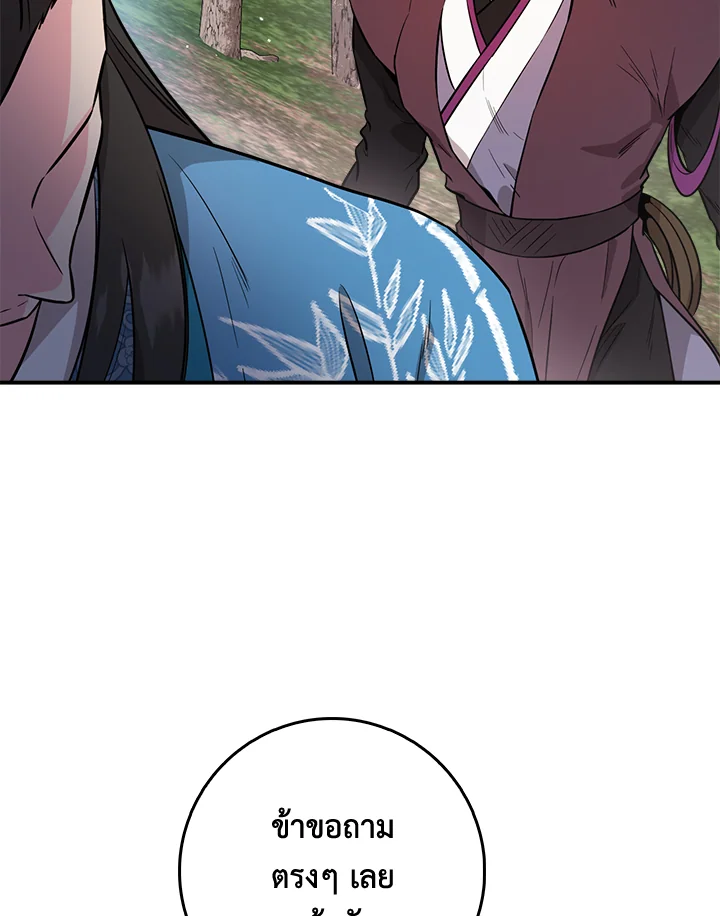 1668manga.com