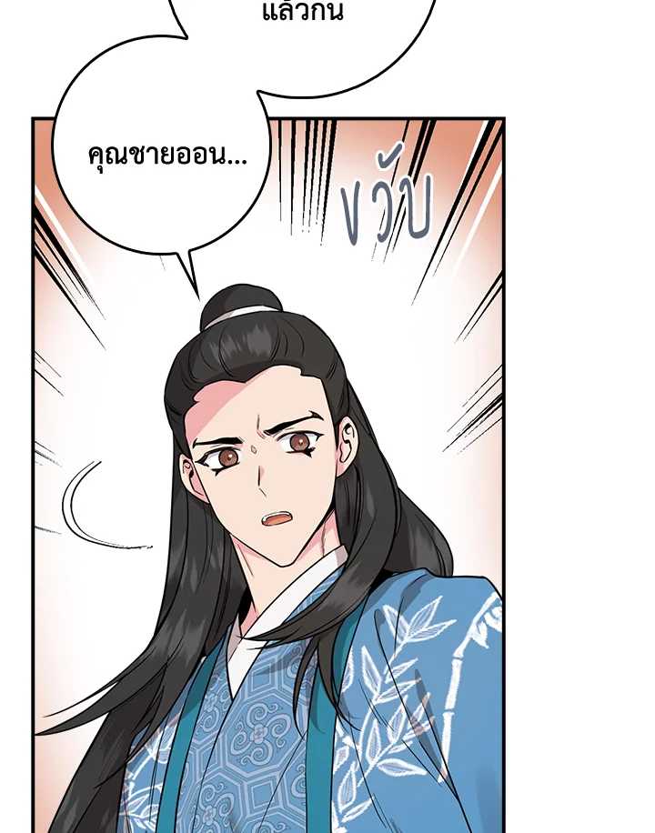 1668manga.com