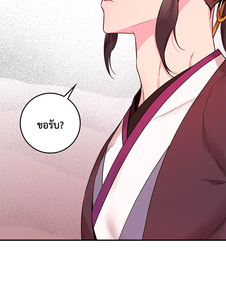 1668manga.com