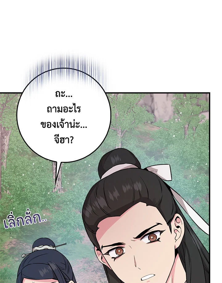 1668manga.com