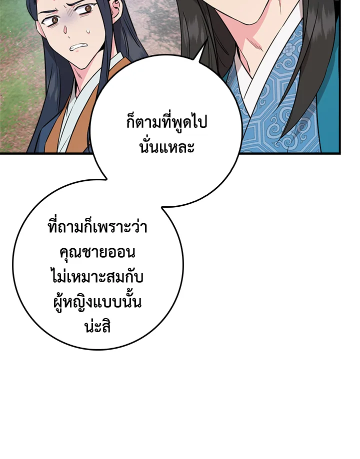 1668manga.com