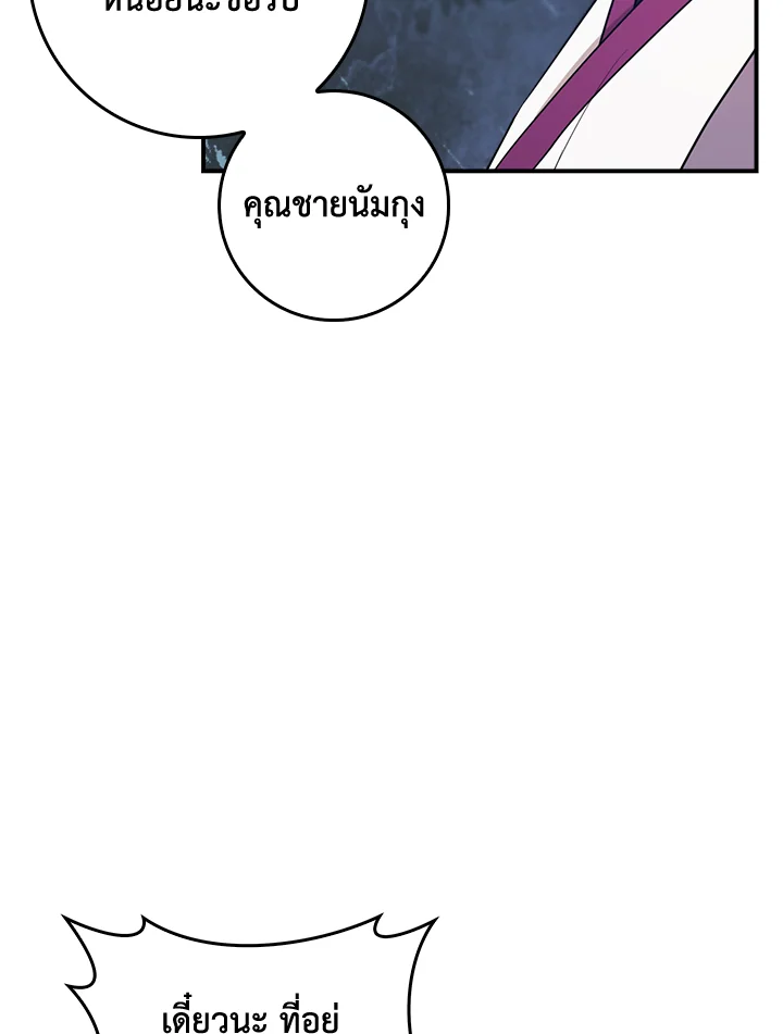 1668manga.com