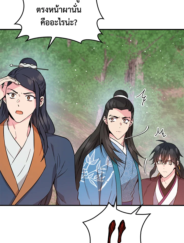 1668manga.com