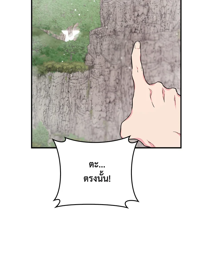 1668manga.com