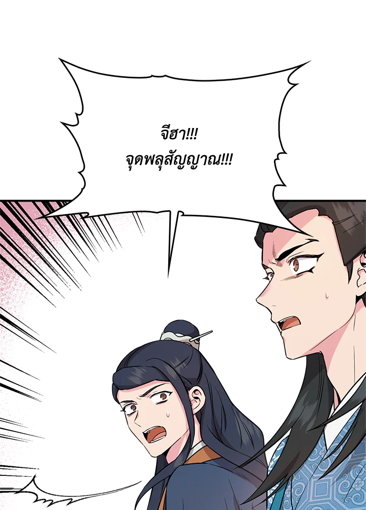 1668manga.com