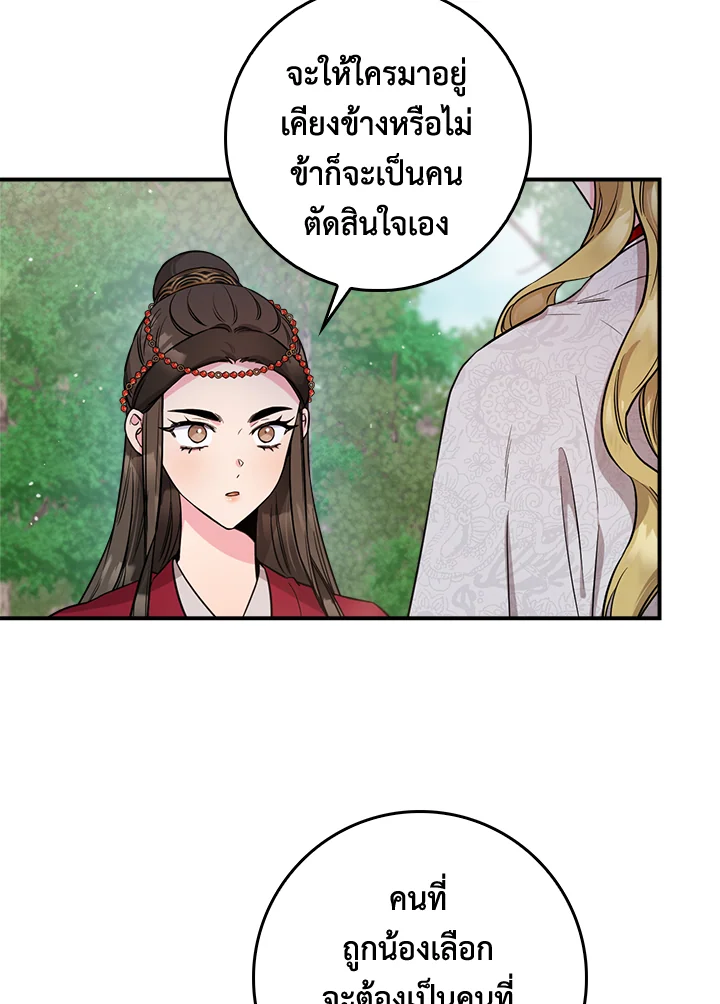 1668manga.com