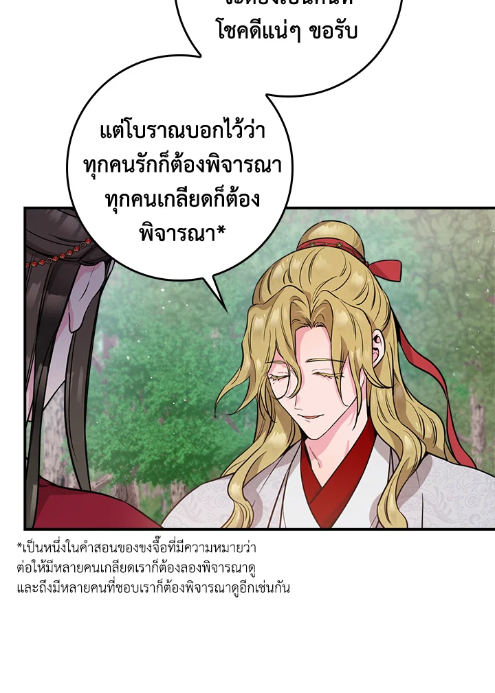 1668manga.com
