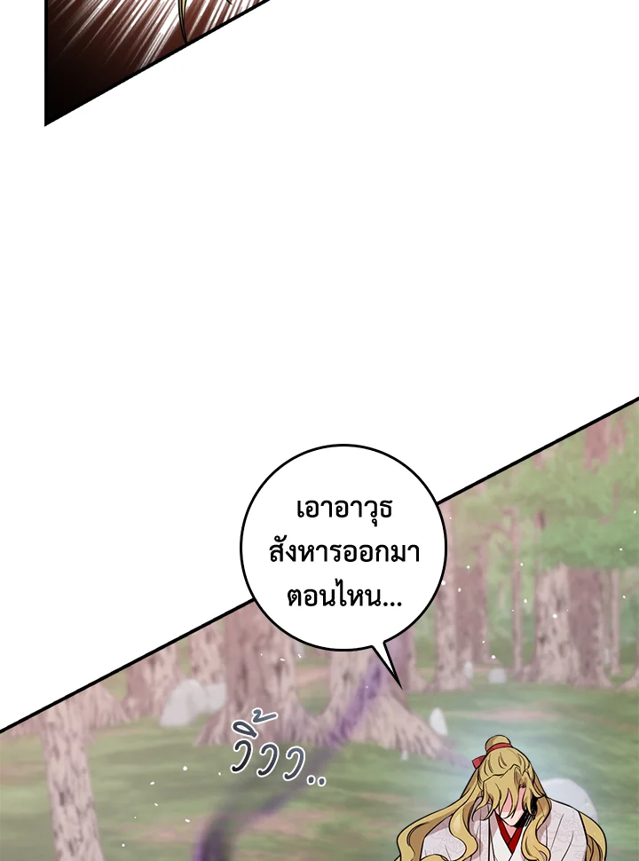 1668manga.com