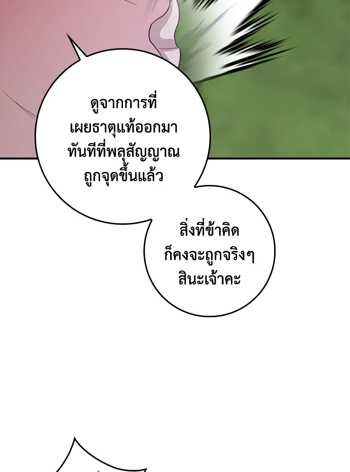 1668manga.com