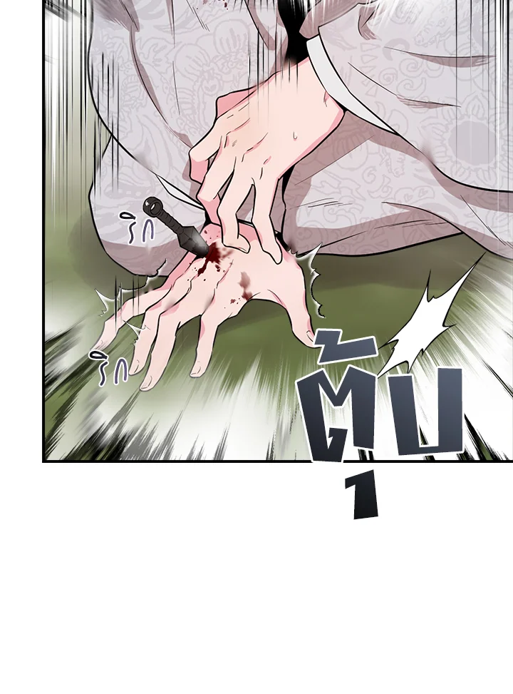1668manga.com