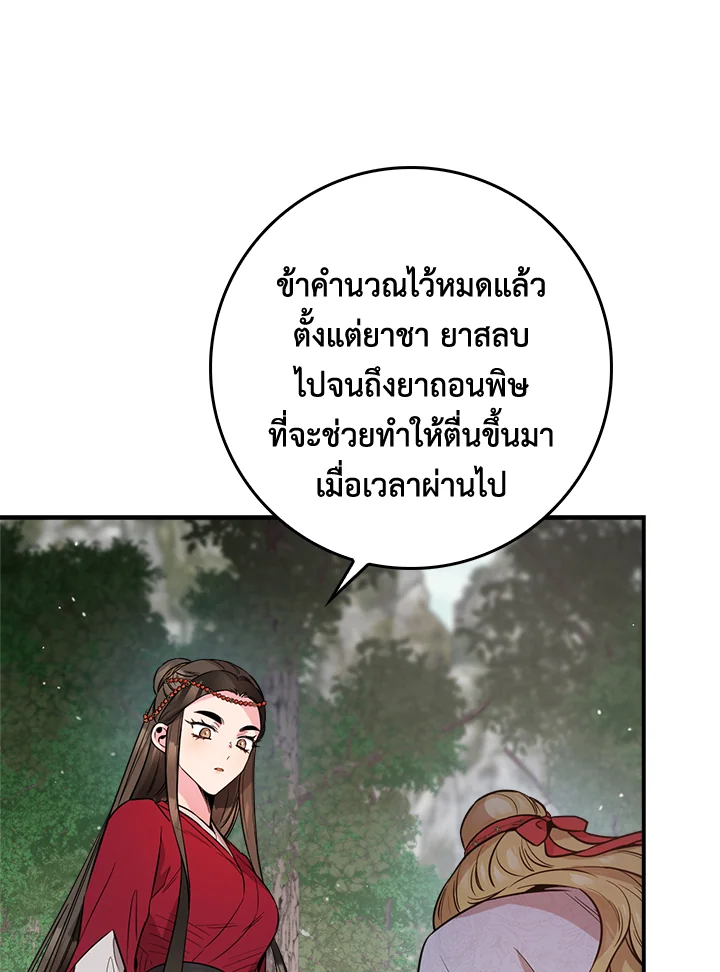 1668manga.com