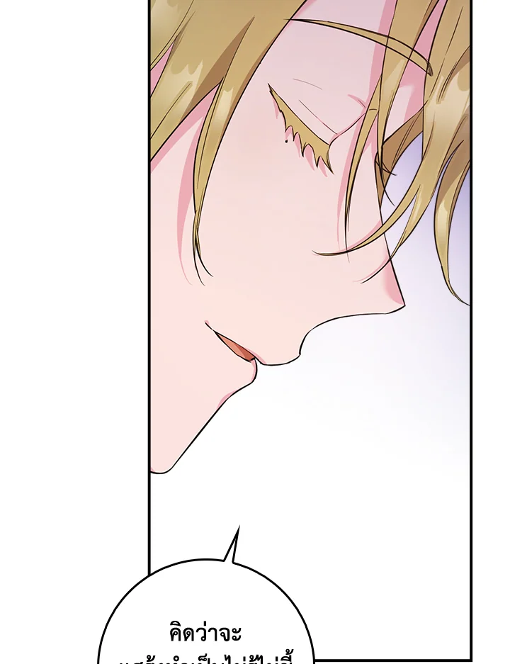 1668manga.com