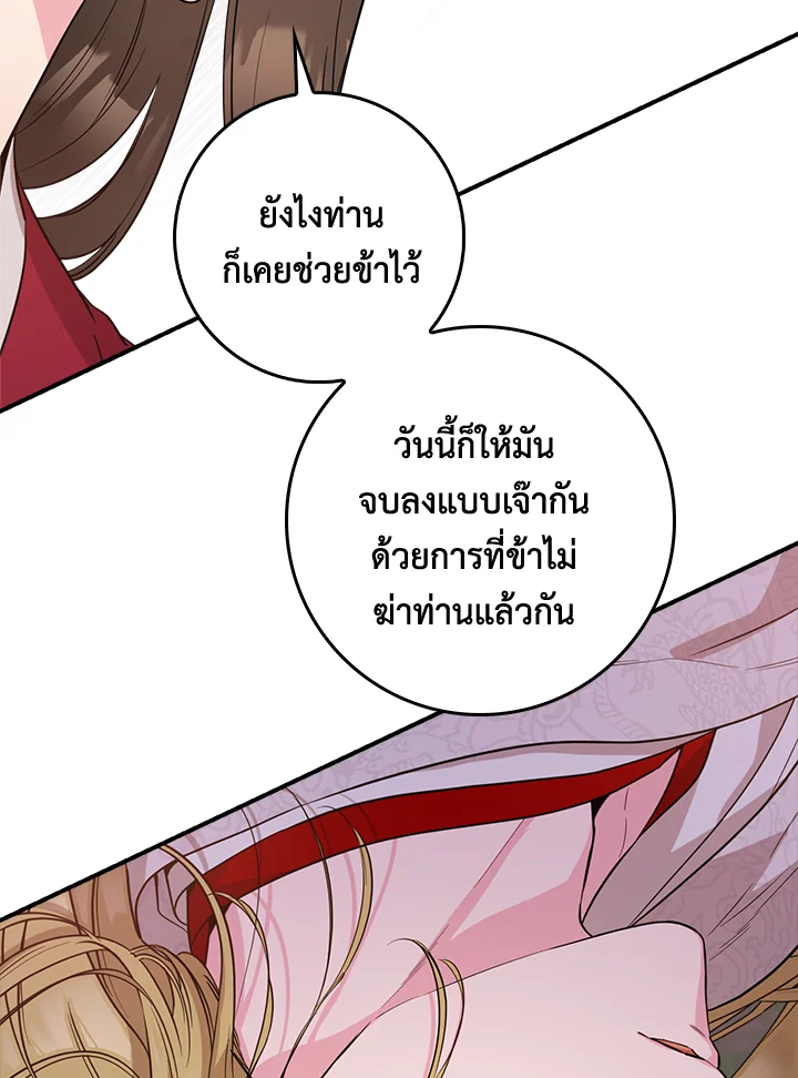 1668manga.com