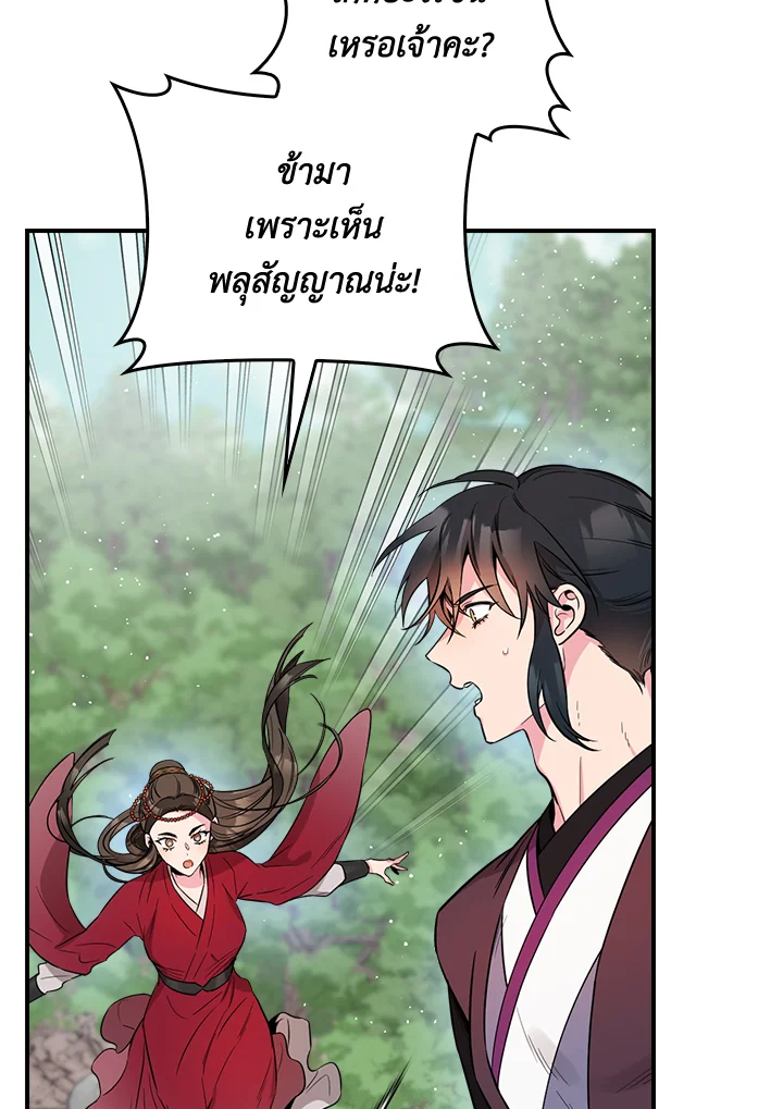 1668manga.com