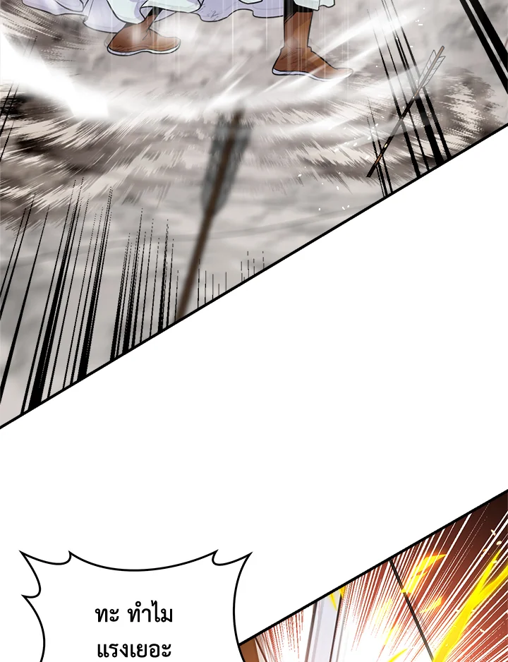 1668manga.com