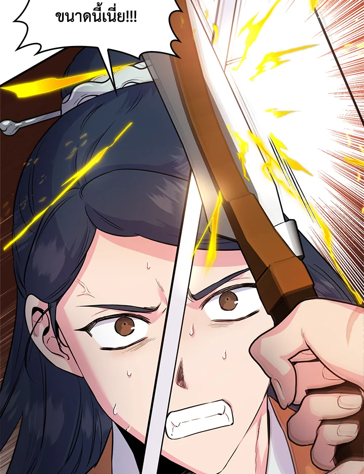 1668manga.com