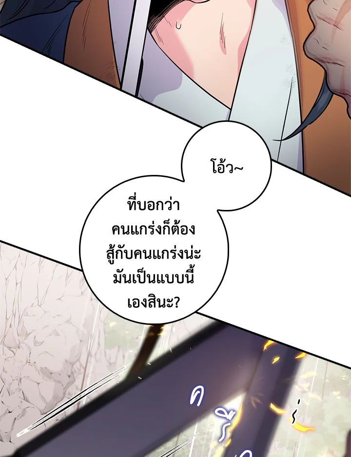 1668manga.com