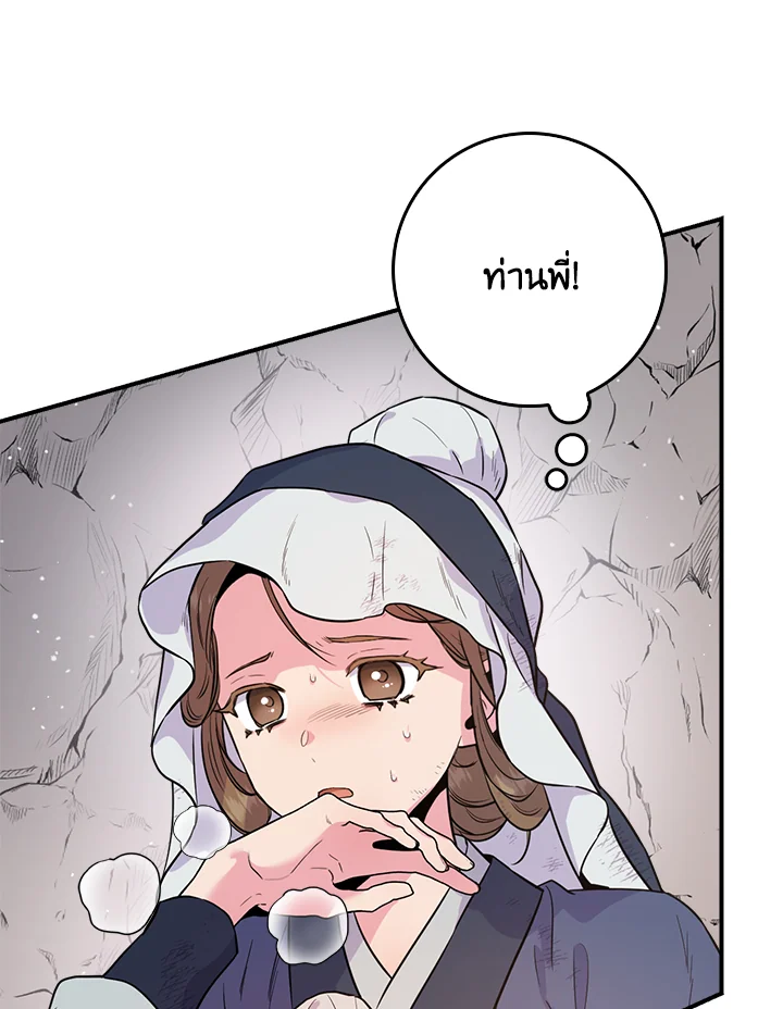 1668manga.com