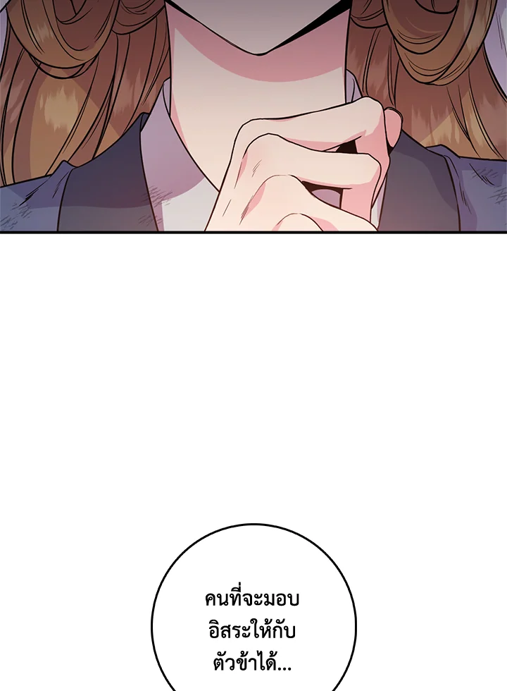 1668manga.com